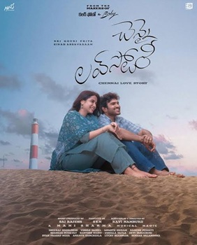 Poster for Chennai Love Story